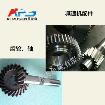 K系列斜齒輪減速電機